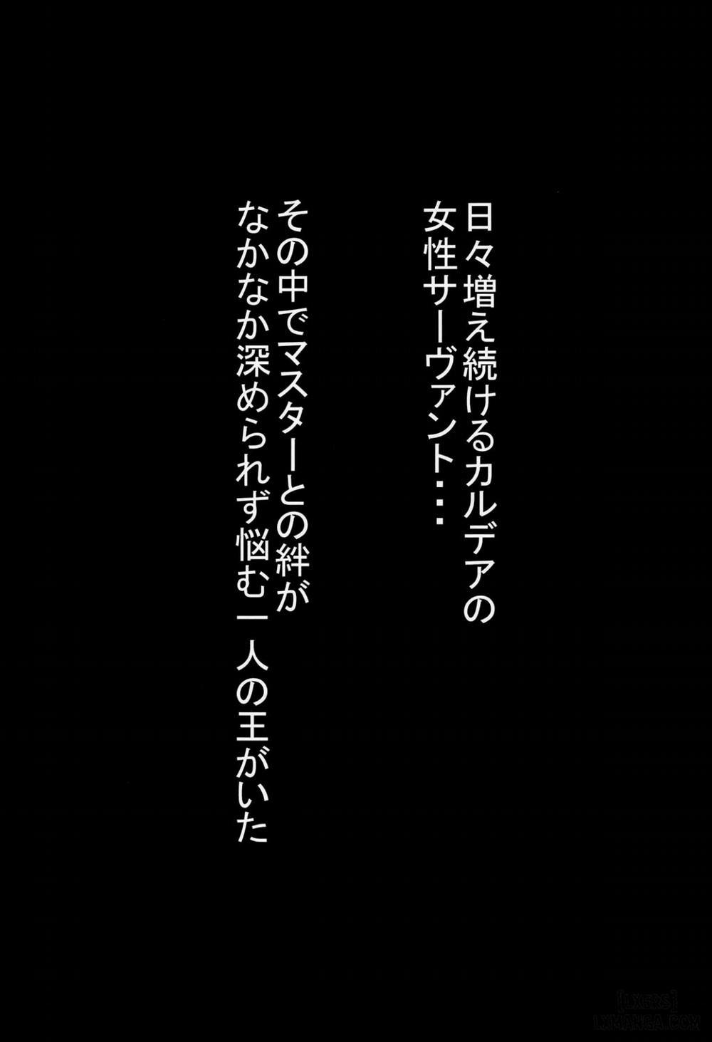 Chichiue Maid Gohoushi Kyouka Quest Oneshot trang 3