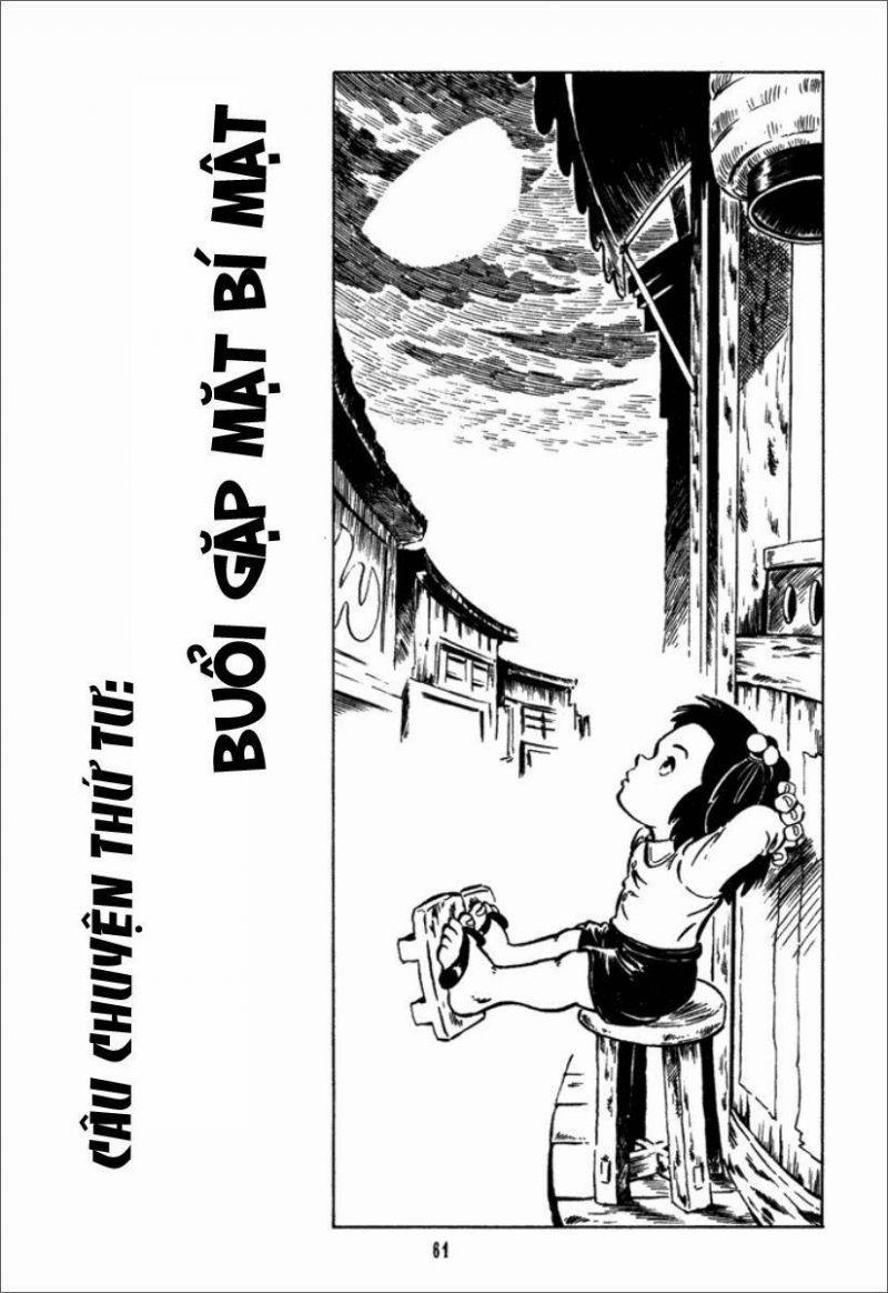 Chie - Cô Bé Hạt Tiêu 4 trang 1