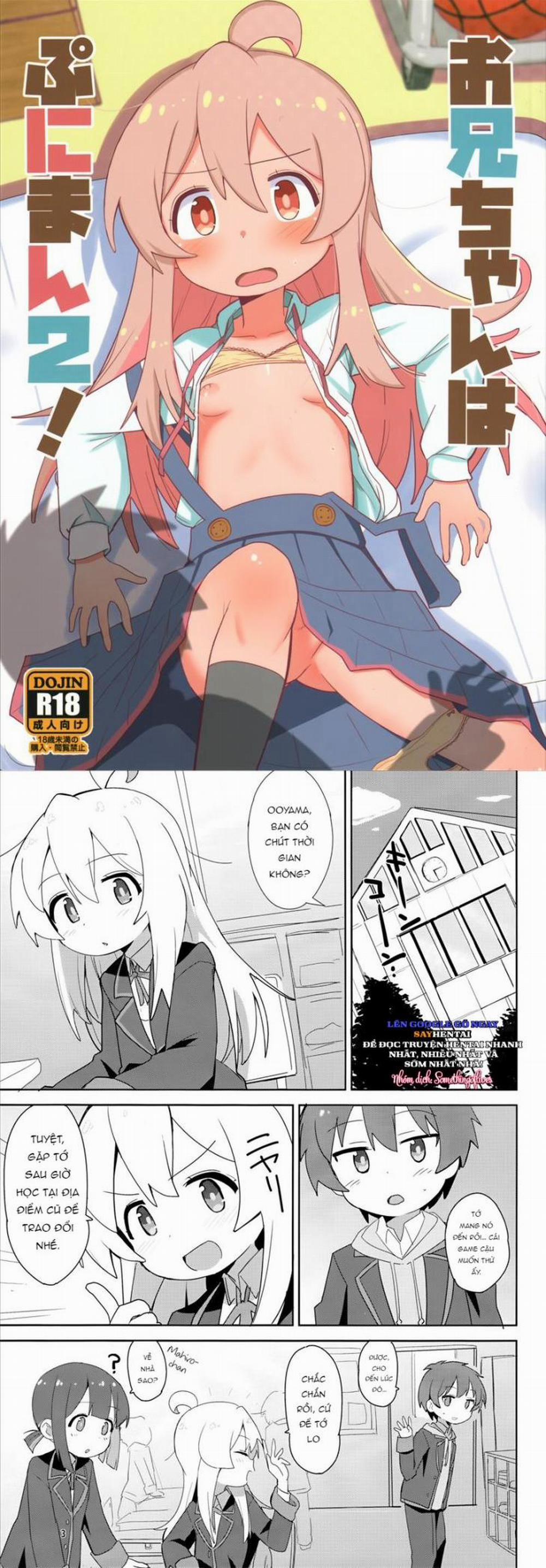 Chiếc âm hộ bụ bẫm của anh trai [ONESHOT] Oneshot trang 0