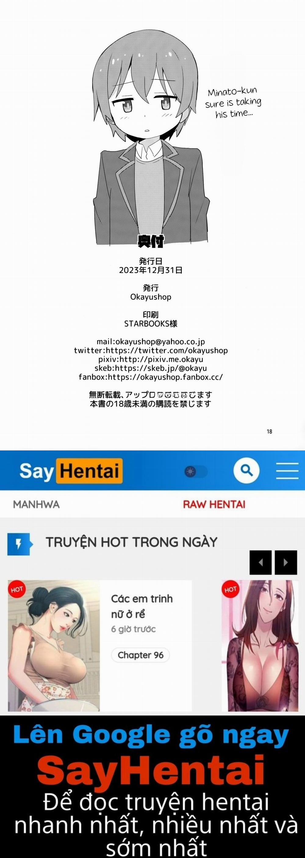 Chiếc âm hộ bụ bẫm của anh trai [ONESHOT] Oneshot trang 13