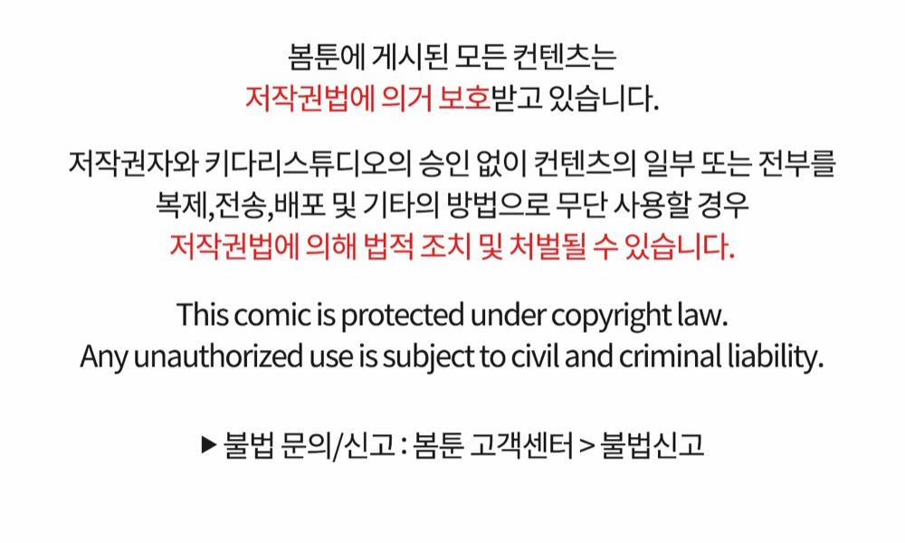 CHIẾC VÒNG CỦA RẮN 4 trang 60