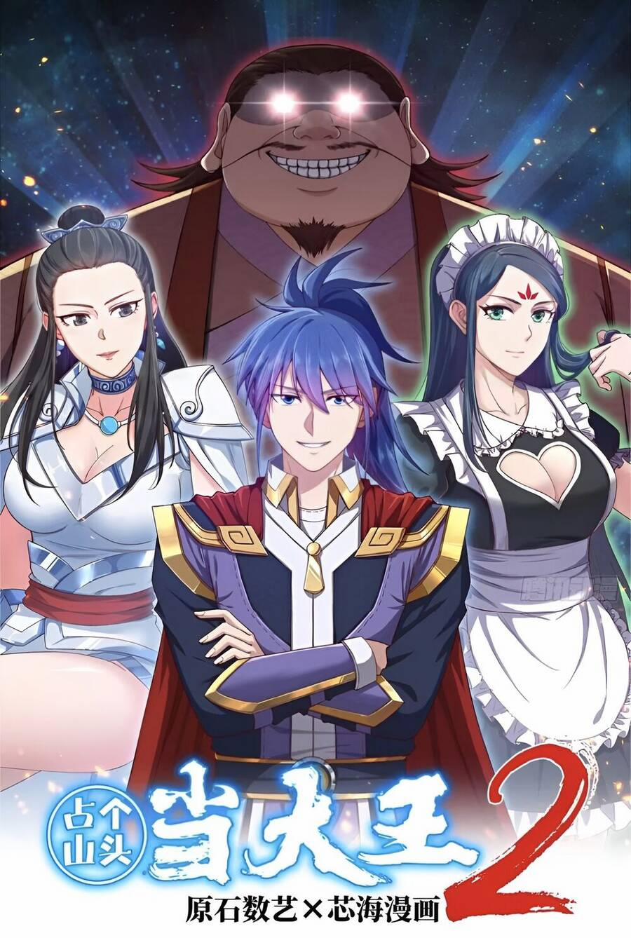 Chiếm Cái Đỉnh Núi Làm Đại Vương 145.5 trang 1