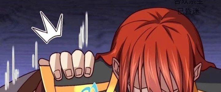 Chiếm Cái Đỉnh Núi Làm Đại Vương 158 trang 115