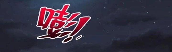 Chiếm Cái Đỉnh Núi Làm Đại Vương 158 trang 141