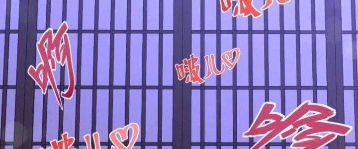 Chiếm Cái Đỉnh Núi Làm Đại Vương 158 trang 178