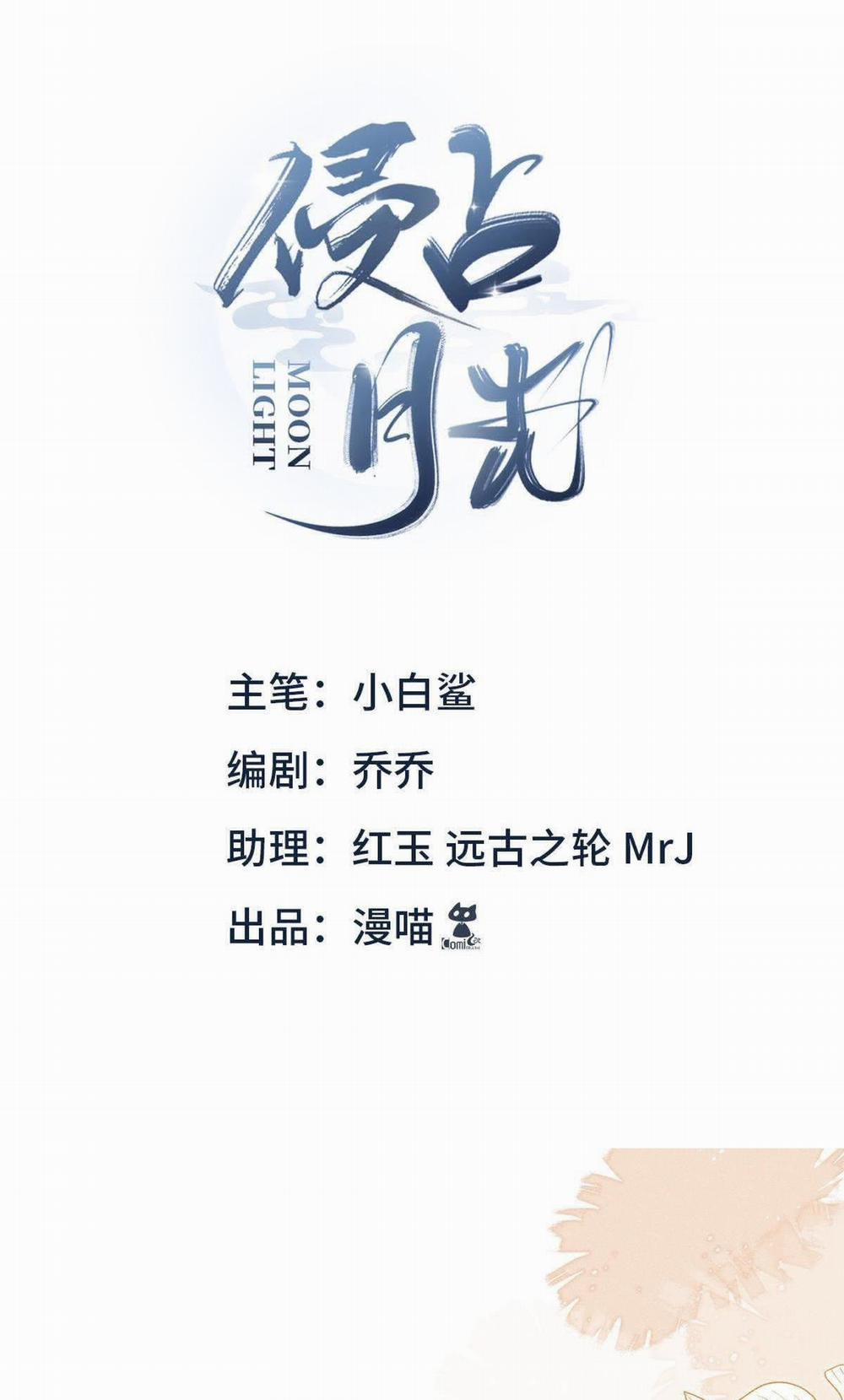 Chiếm Đoạt Ánh Trăng 18 trang 2