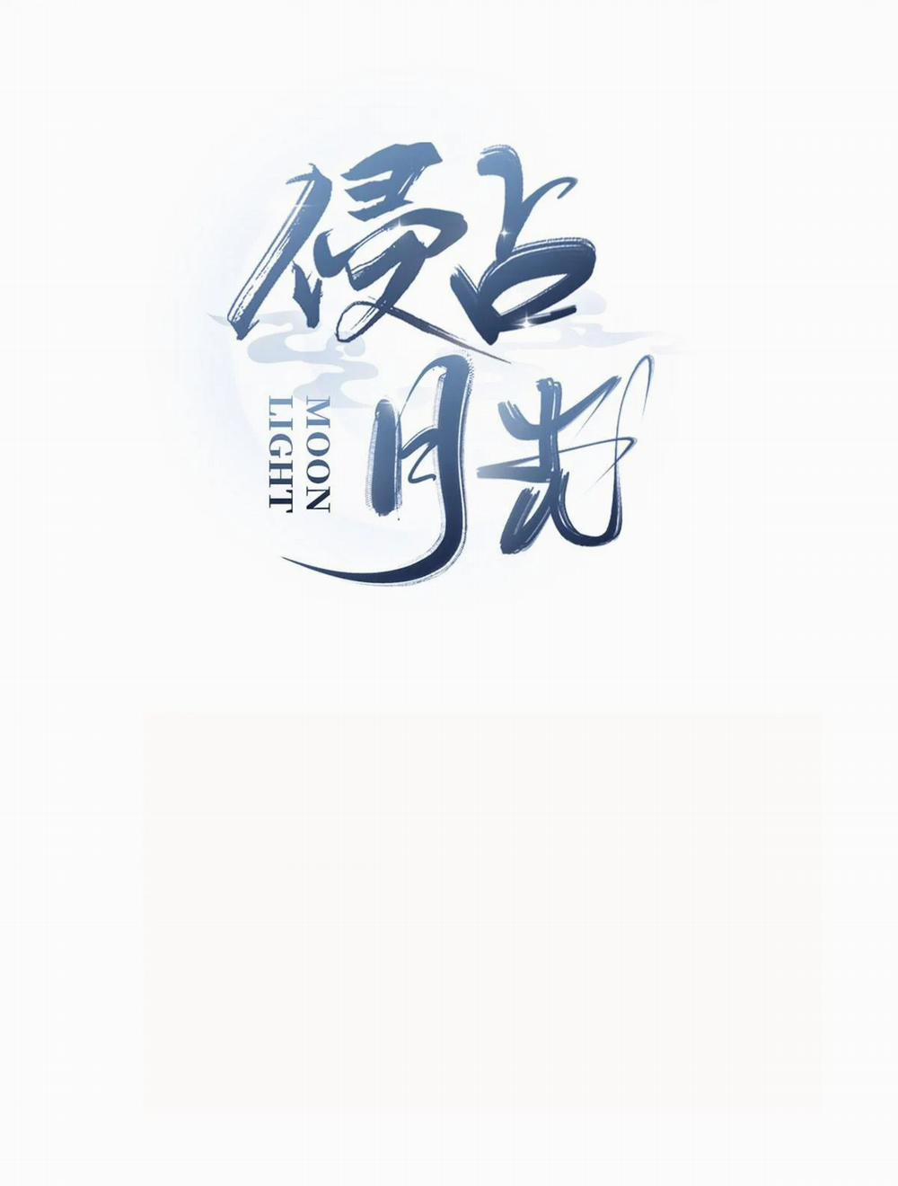 Chiếm Đoạt Ánh Trăng 21 trang 1