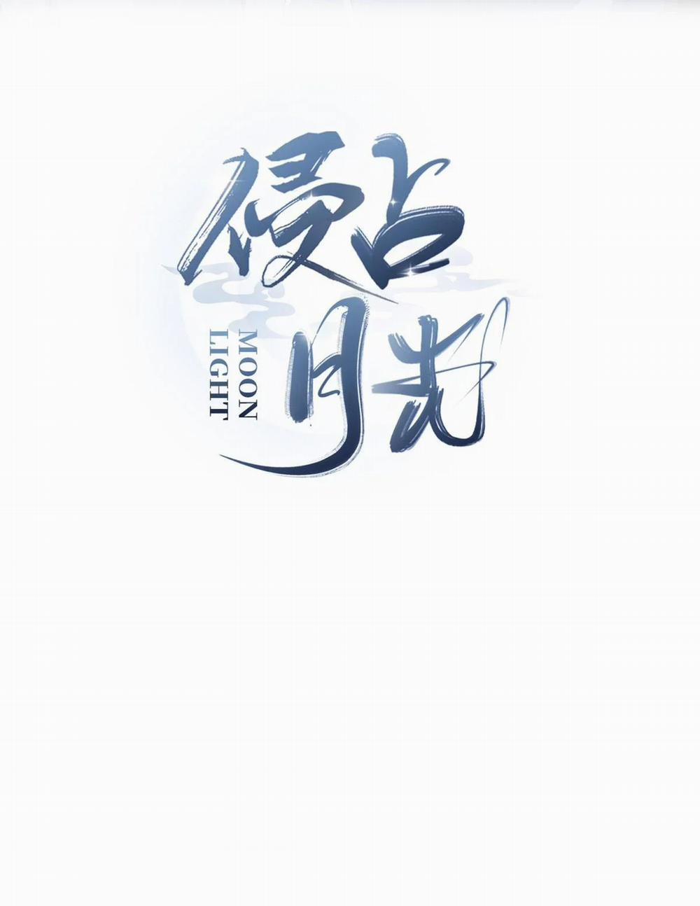 Chiếm Đoạt Ánh Trăng 24 trang 2