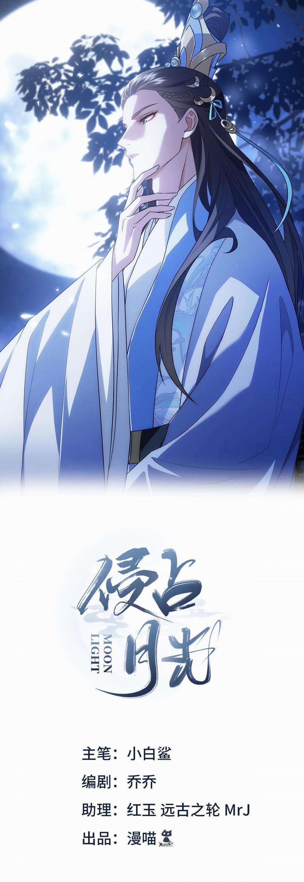 Chiếm Đoạt Ánh Trăng 29 trang 1