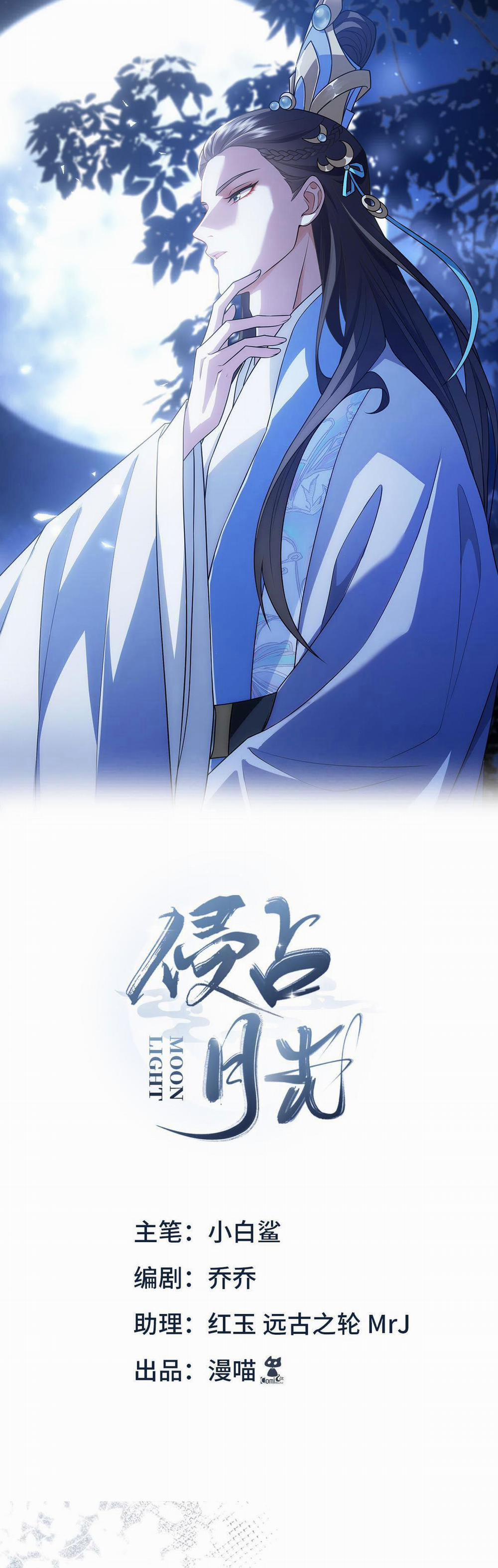 Chiếm Đoạt Ánh Trăng 32 trang 1