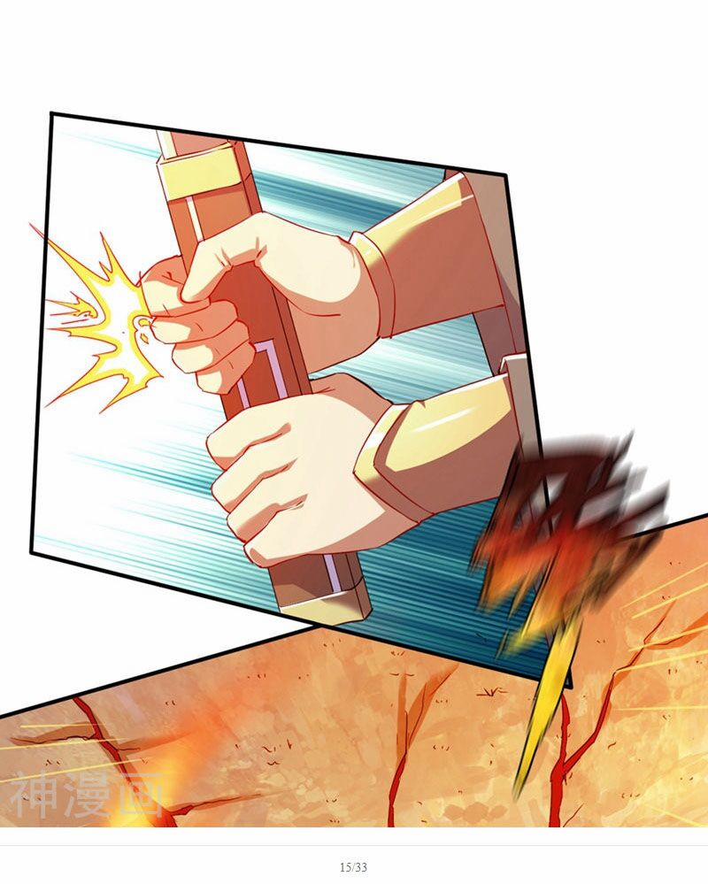 Chiến Đỉnh 105 trang 19