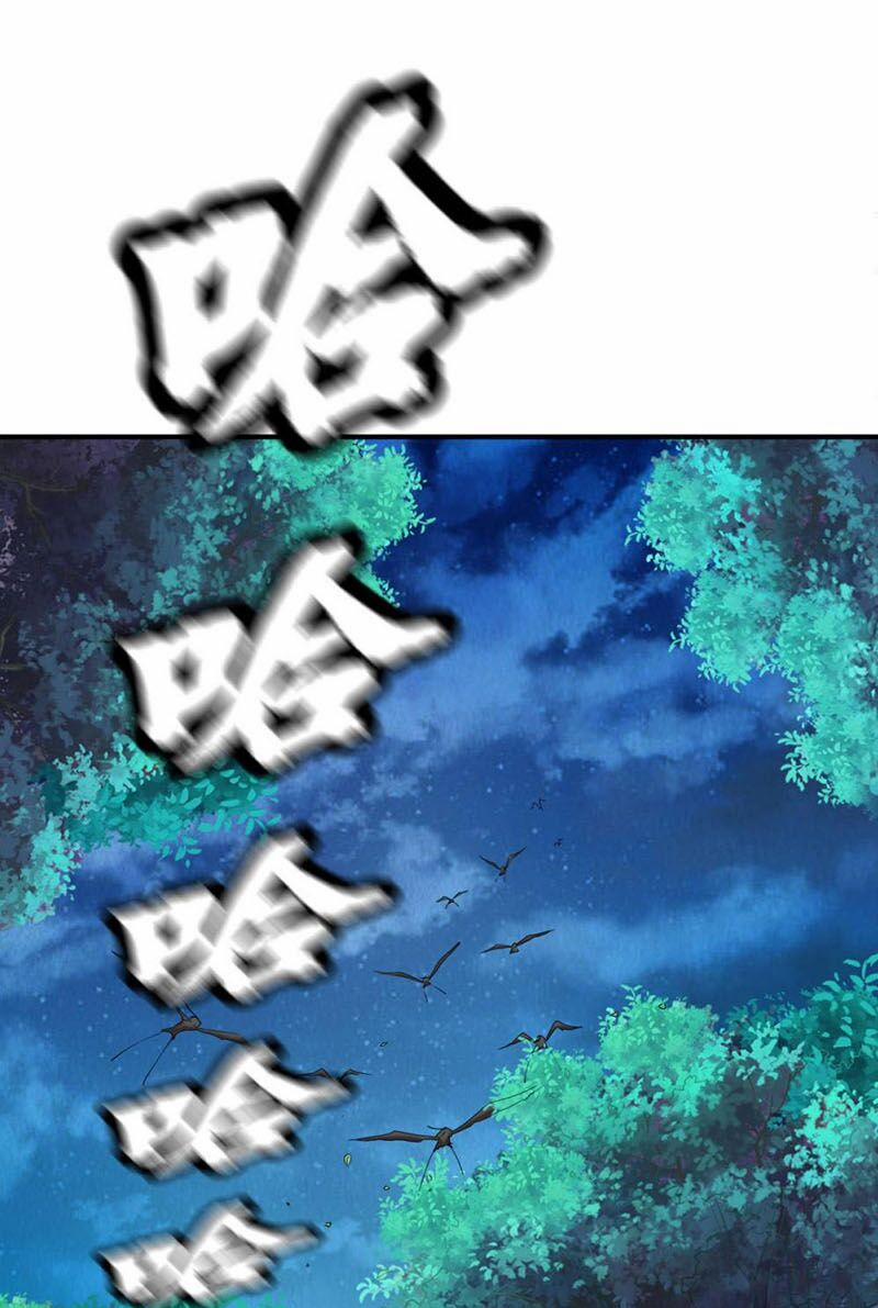 Chiến Đỉnh 92 trang 37