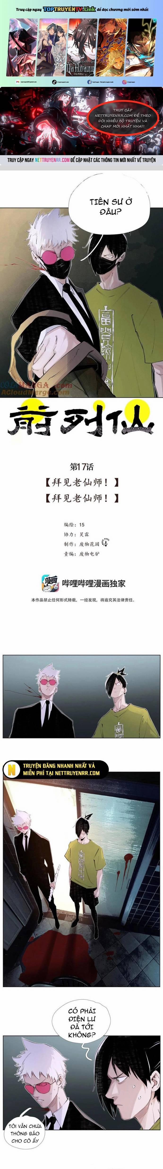 Chiến Loạn Thời Không 17 trang 0