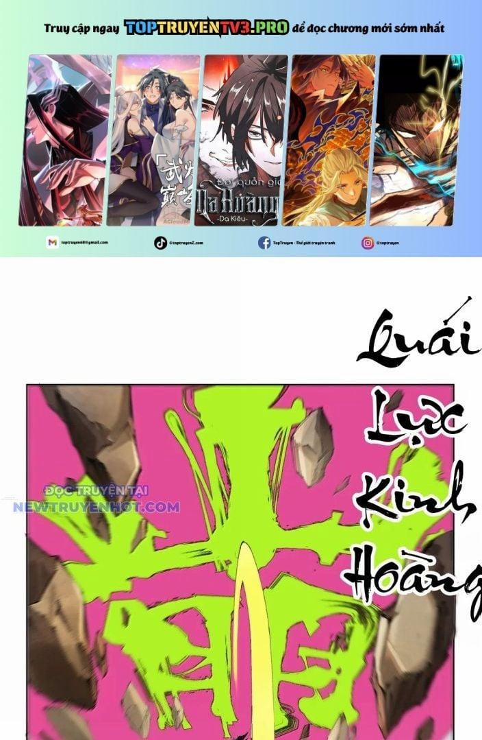 Chiến Loạn Thời Không 32 trang 0