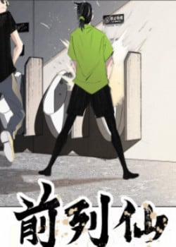 Đọc truyện tranh Chiến Loạn Thời Không