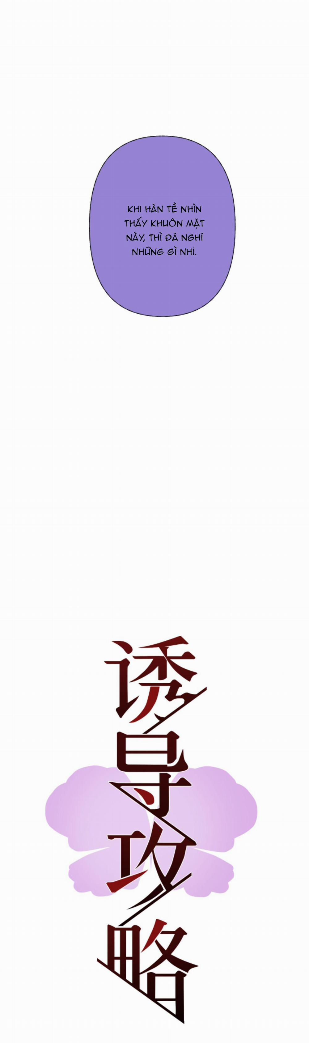 Chiến Lược Cám Dỗ 12 trang 6