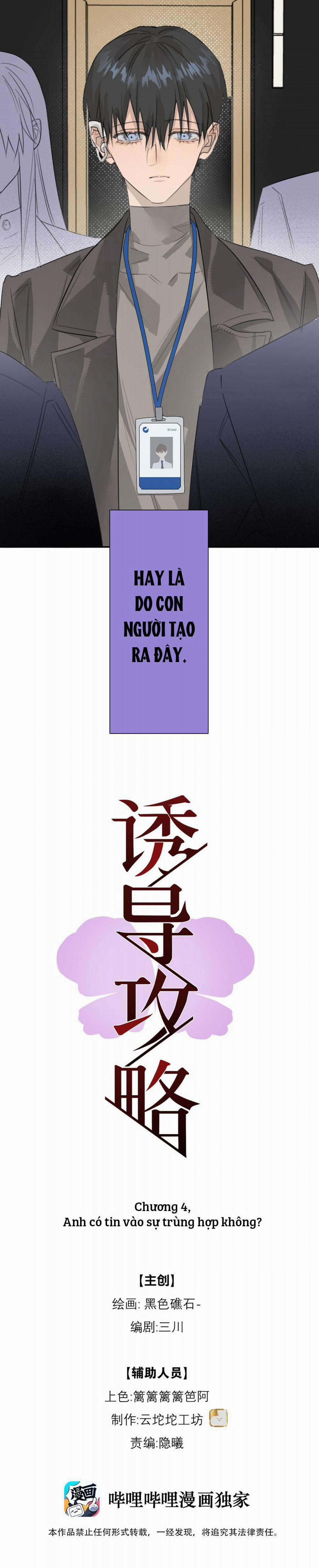 Chiến Lược Cám Dỗ 4 trang 2