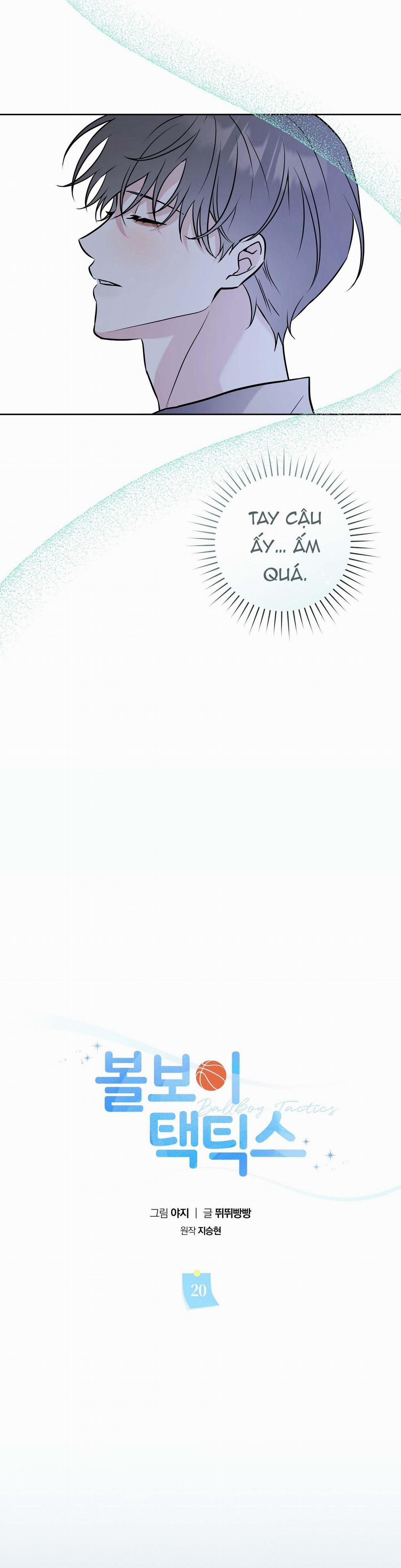 Chiến thuật bắt bóng tình yêu 20 trang 27