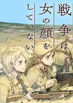 Đọc truyện tranh Chiến Tranh Không Có Một Khuôn Mặt Phụ Nữ