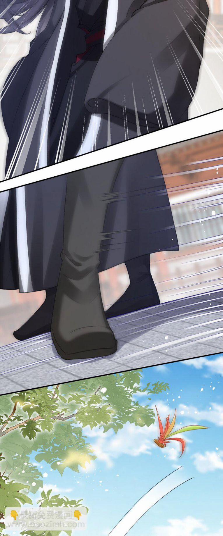 Chiết Chi 11 trang 26