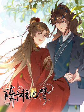 Đọc truyện tranh Chiết Chi