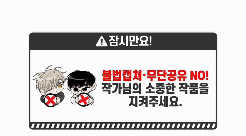 Chiếu Tướng 0 Side story 2 trang 2