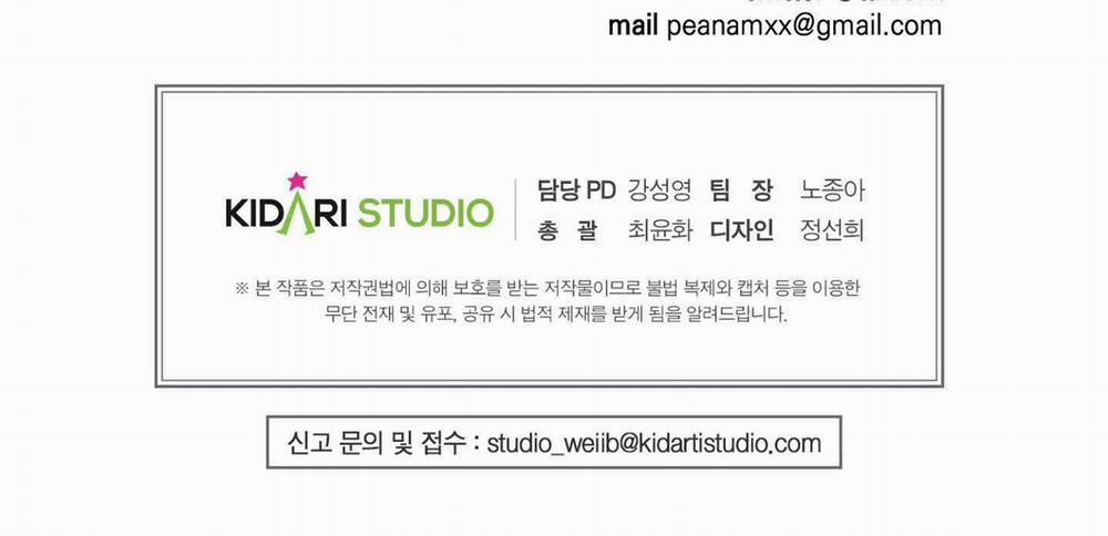 Chiếu Tướng 0 Side story 3 trang 211