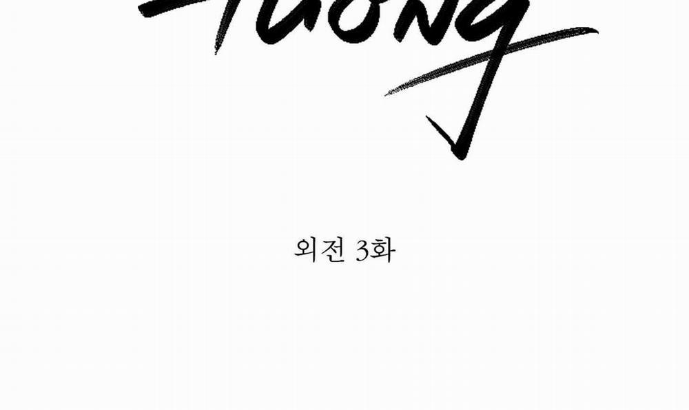 Chiếu Tướng 0 Side story 3 trang 40