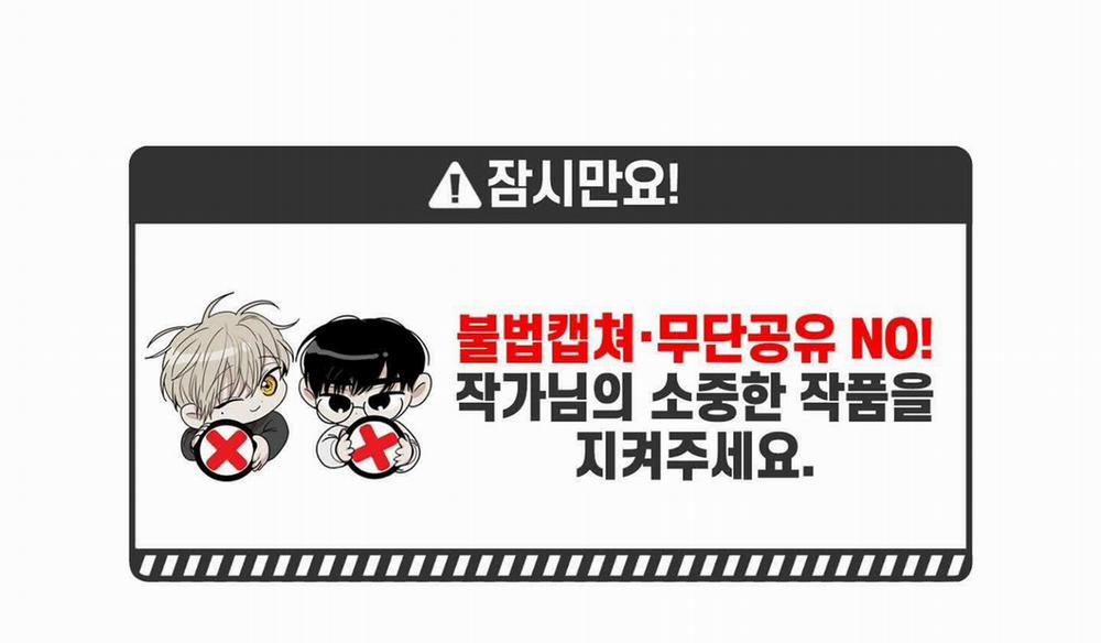 Chiếu Tướng 0 Side story 4 trang 2