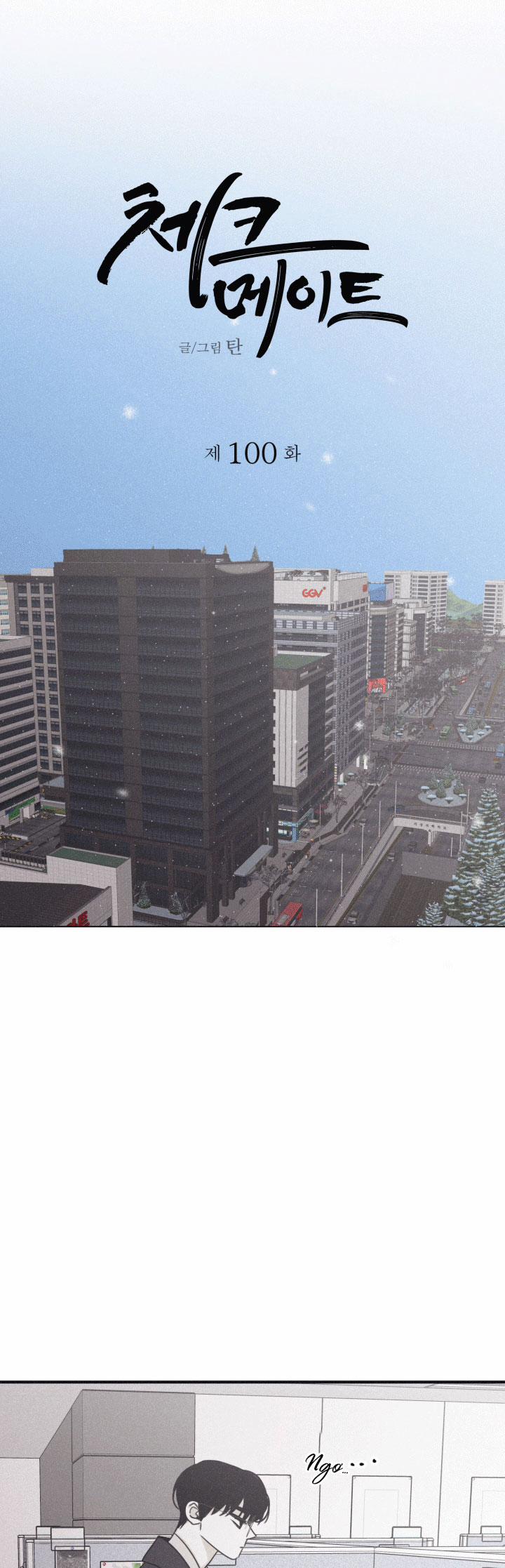 Chiếu Tướng 100 trang 13