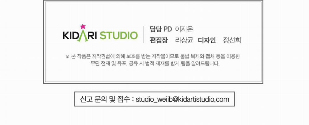 Chiếu Tướng 105 trang 232