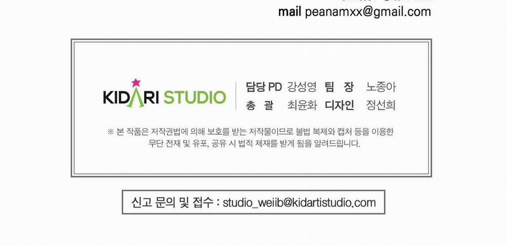 Chiếu Tướng 107 trang 211