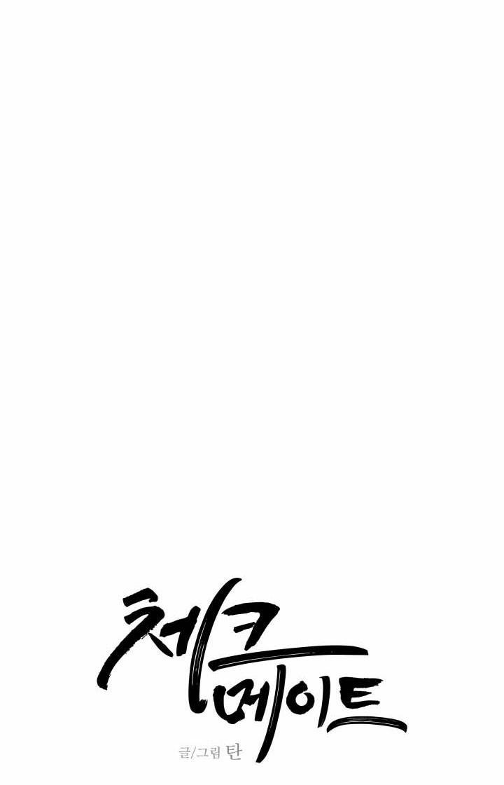 Chiếu Tướng 111 trang 43