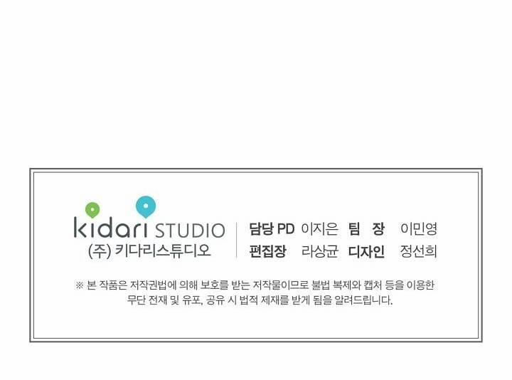 Chiếu Tướng 23 trang 44