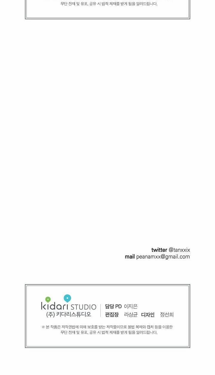 Chiếu Tướng 38 trang 87