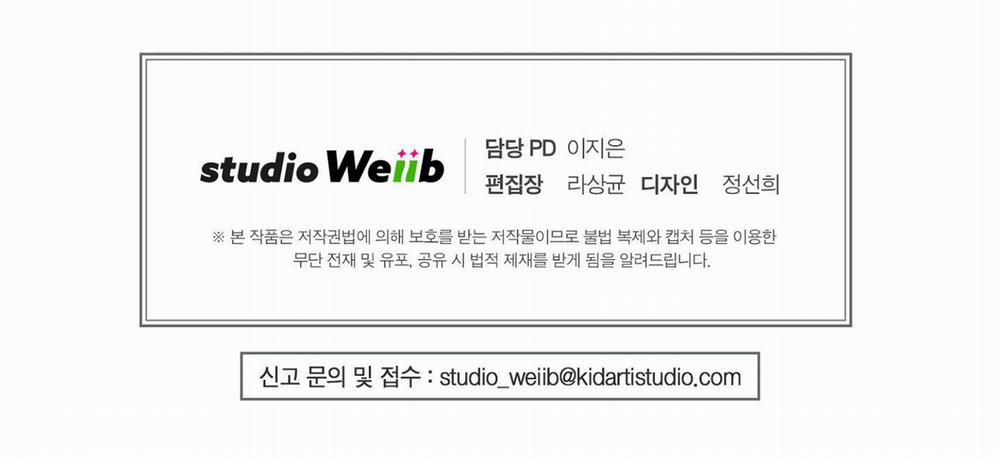 Chiếu Tướng 54.3 trang 82