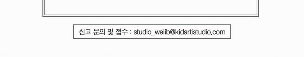 Chiếu Tướng 58 trang 300