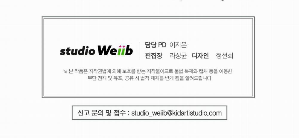 Chiếu Tướng 62 trang 250