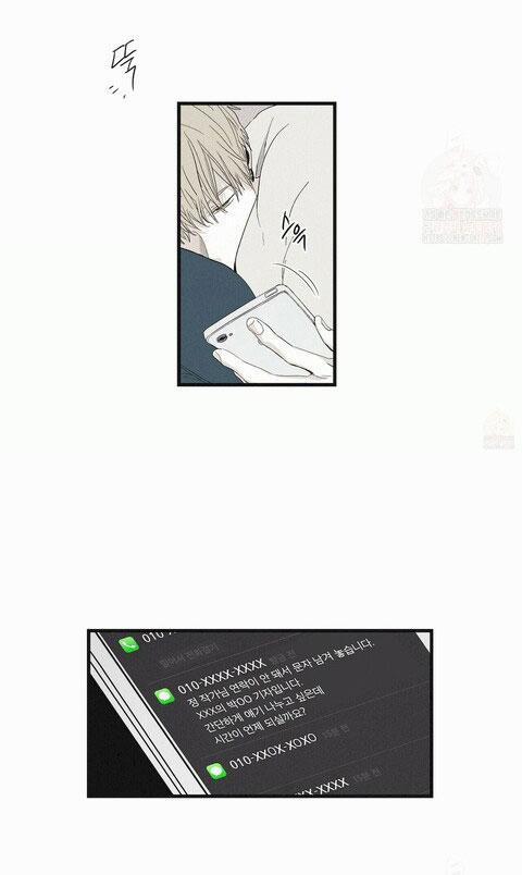 Chiếu Tướng 8 trang 1