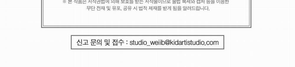 Chiếu Tướng 91 trang 228