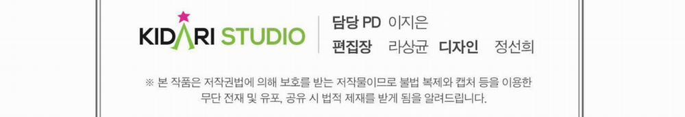 Chiếu Tướng 92 trang 227