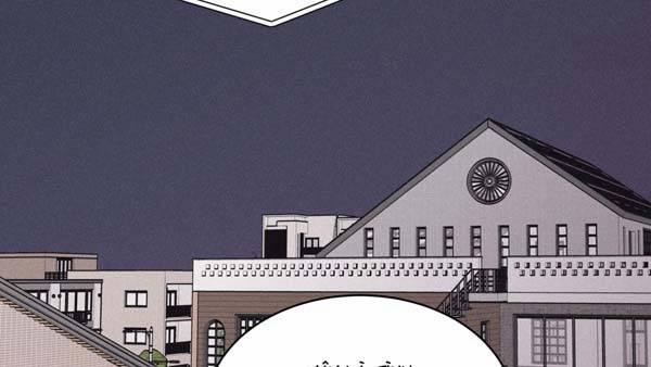 Chiếu Tướng 93 trang 129