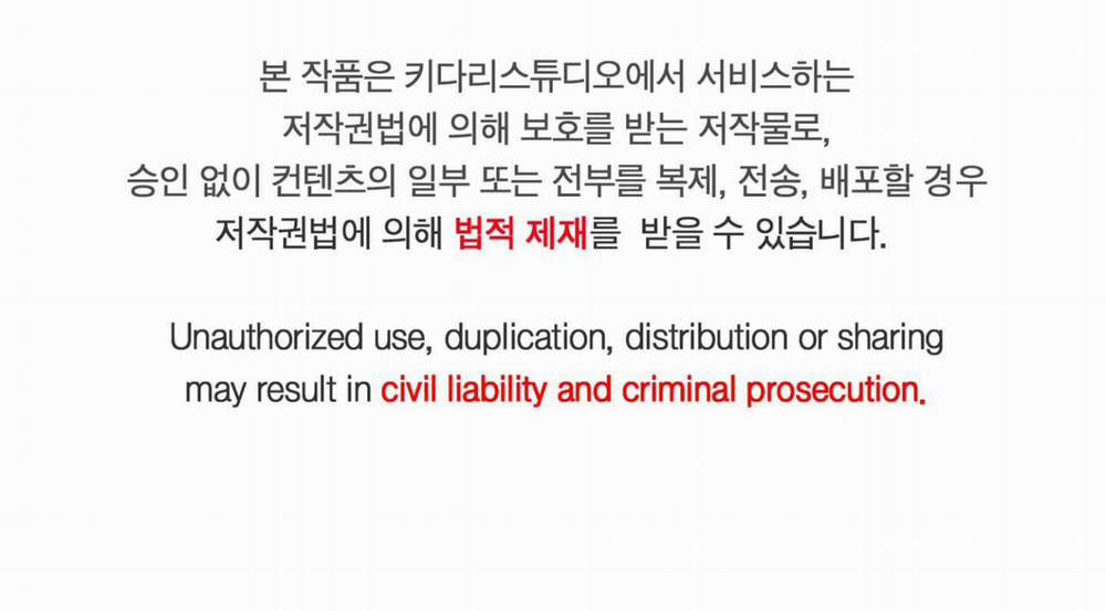 Chiếu Tướng 95 trang 2