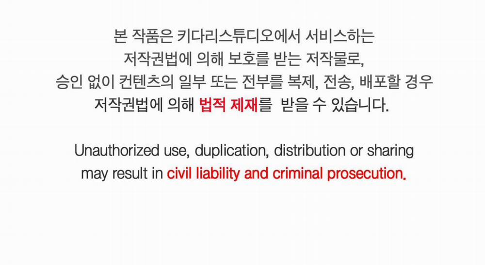 Chiếu Tướng 96 trang 2