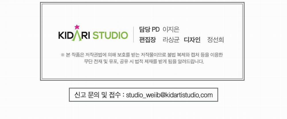 Chiếu Tướng 99 trang 186