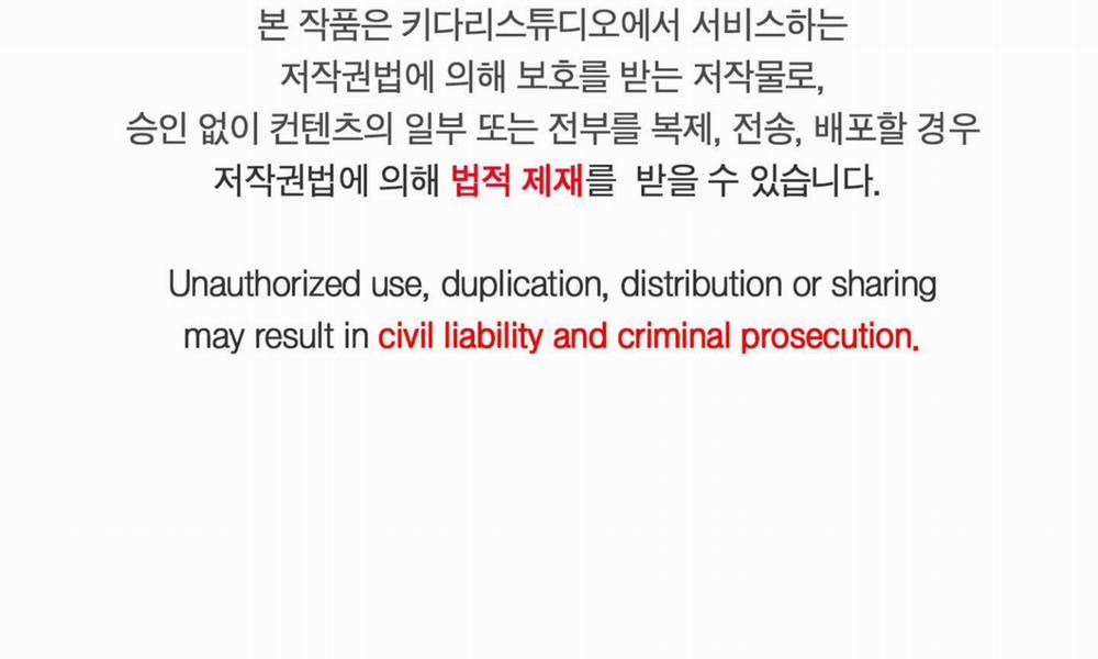 Chiếu Tướng 99 trang 3