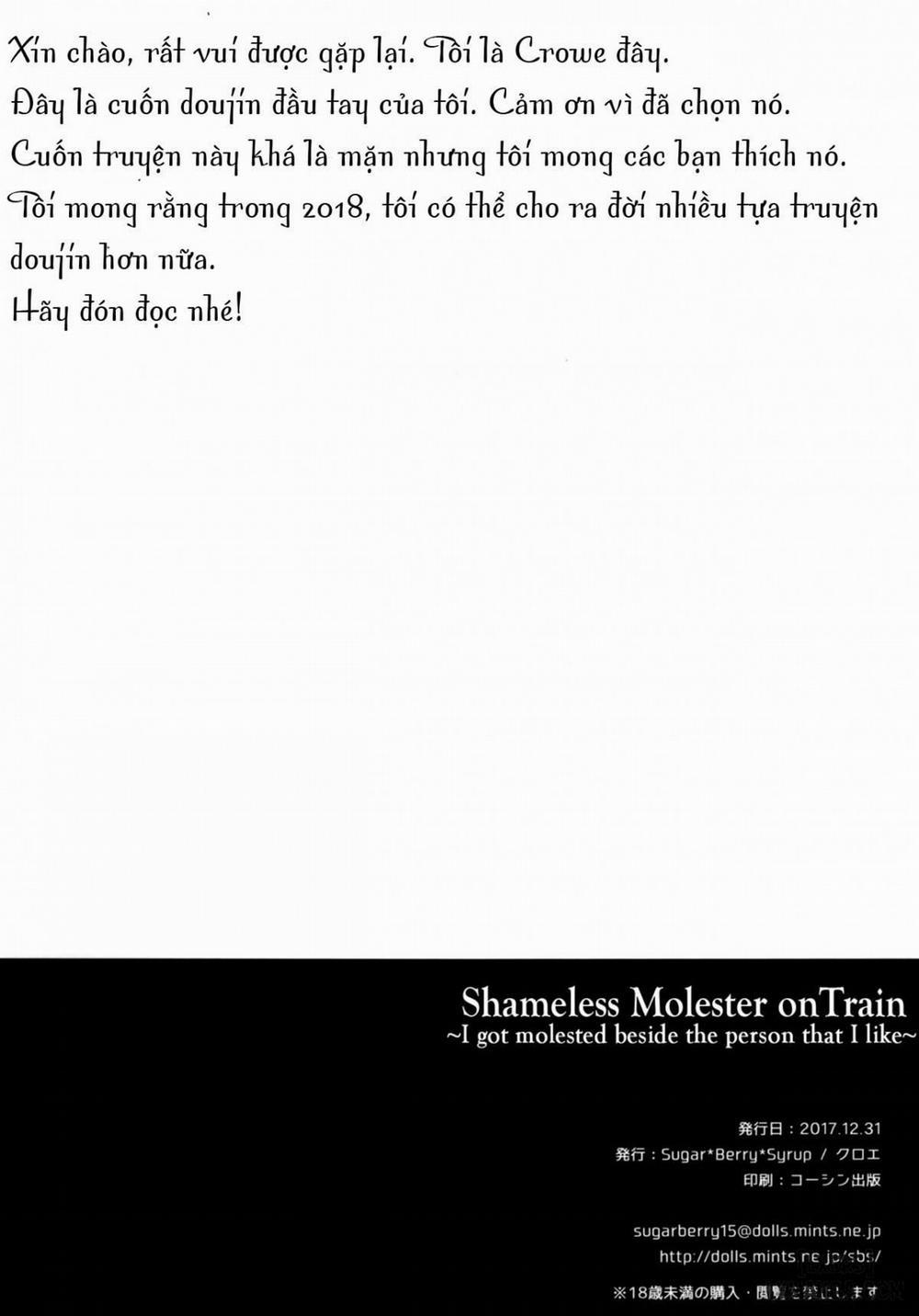 Chijoku no Chikan Densha 1 trang 2