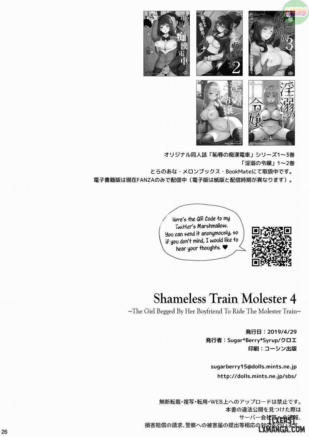 Chijoku no Chikan Densha 4 END trang 25