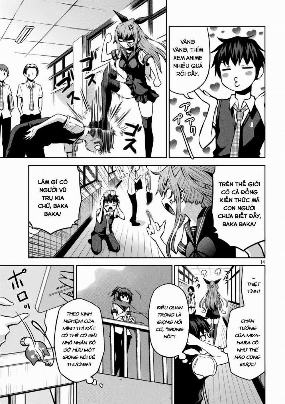 Chiko-Tan, Kowareru 1 trang 13