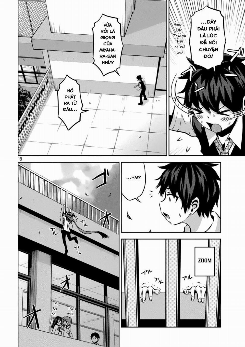 Chiko-Tan, Kowareru 1 trang 18